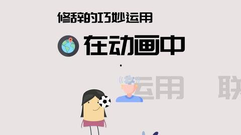 如何制作动画短视频,从构思到成品的制作流程解析