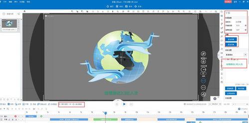 如何制作动画短视频,从构思到成品的制作流程解析