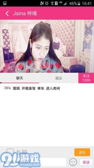 91在线观看直播,畅享精彩瞬间，尽在指尖