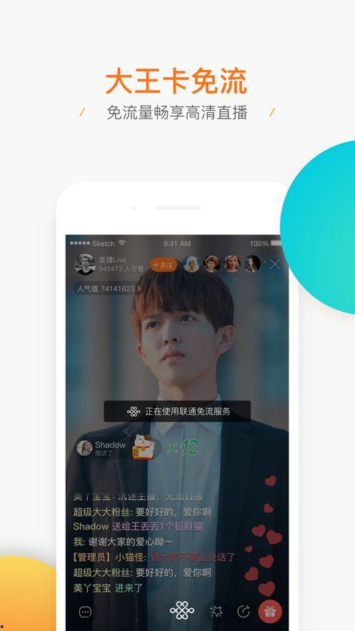 91在线观看直播,畅享精彩瞬间，尽在指尖