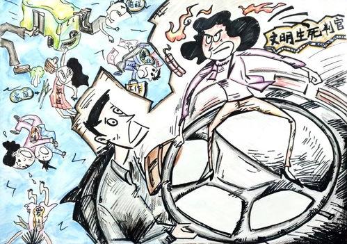 漫画作者作品,揭秘作者作品背后的创作故事