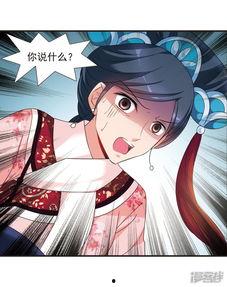 妃夕妍雪漫画免费全集