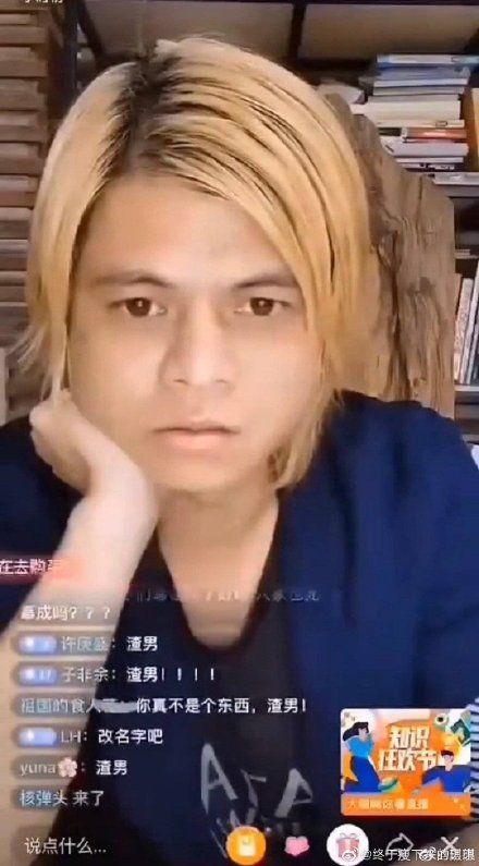 娱乐圈6月吃瓜顺序