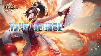 不知火舞被虐漫画集,从舞者到战场，她如何逆袭成为虐心女王