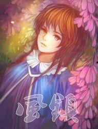 日本少女漫画有妖气,日本少女漫画的奇幻世界