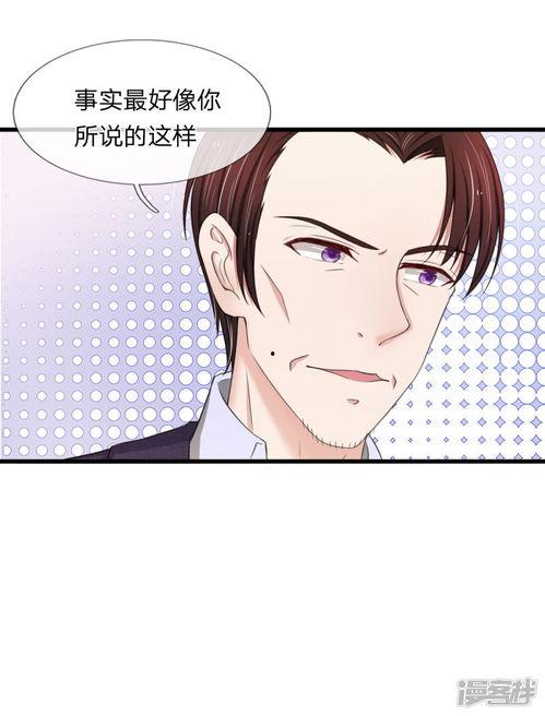 真越漫画,描绘青春与梦想的视觉盛宴