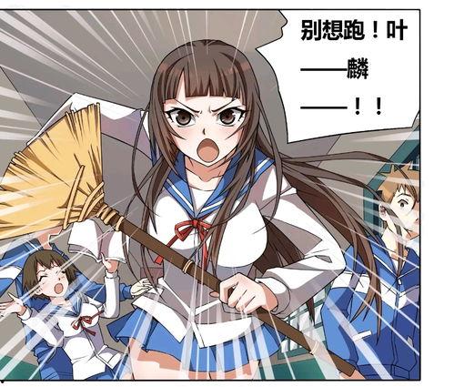 我才不会被女孩子欺负呢漫画,才不会被女孩子欺负的逆袭传奇