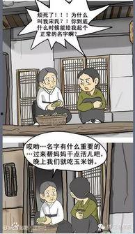 姜草漫画在哪里看,全网热门，精彩内容一网打尽