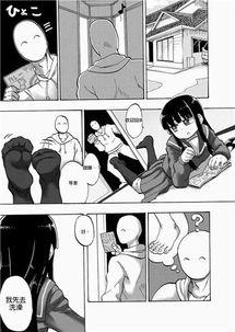 漫画足合集,漫画足合集里的足球魅力