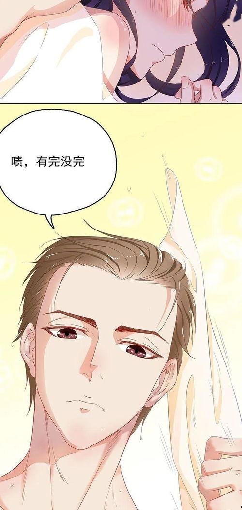 漫画足合集,漫画足合集里的足球魅力