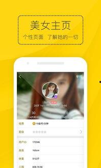 91夜直播,揭秘网红直播背后的精彩故事