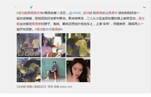 娱乐吃瓜酱网友分享视频,网友分享视频背后的惊人真相！