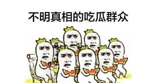 五一吃瓜群众视频大全