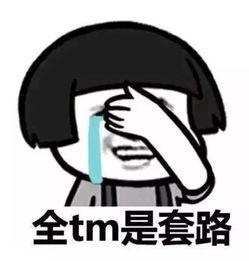 吃瓜群众英文热词